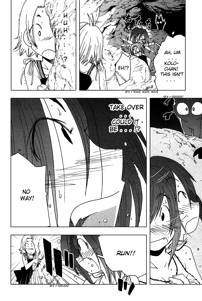 Otogi no Machi no Rena Chapter 38 page 6 - Chapter 38