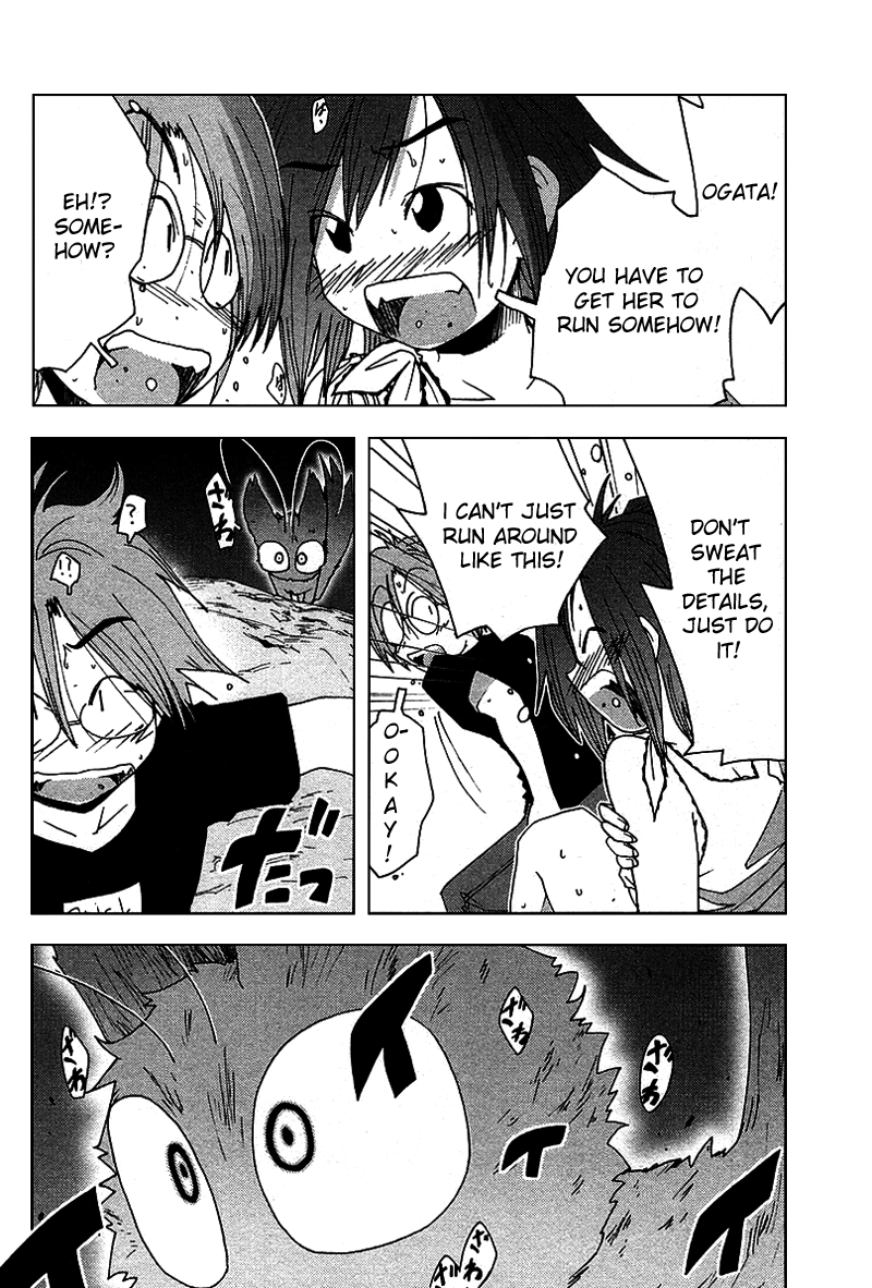 Otogi no Machi no Rena Chapter 38 page 8 - Chapter 38