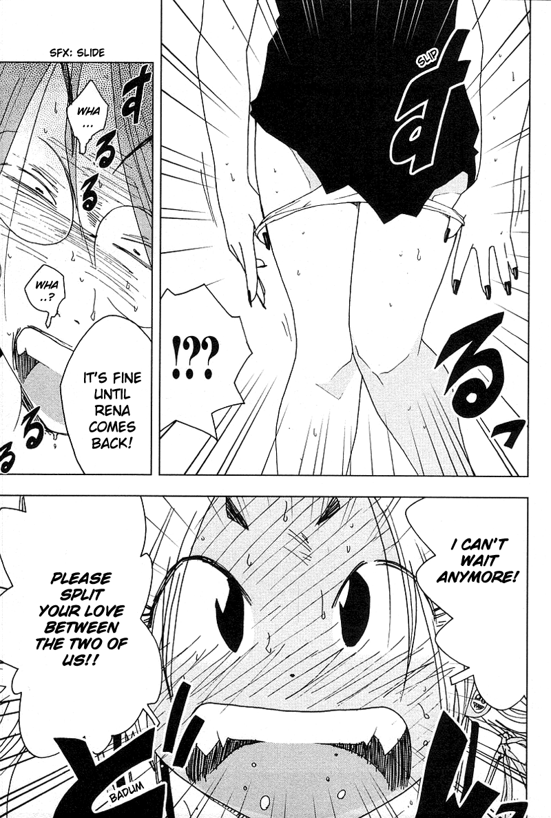 Otogi no Machi no Rena Chapter 39 page 17 - Chapter 39
