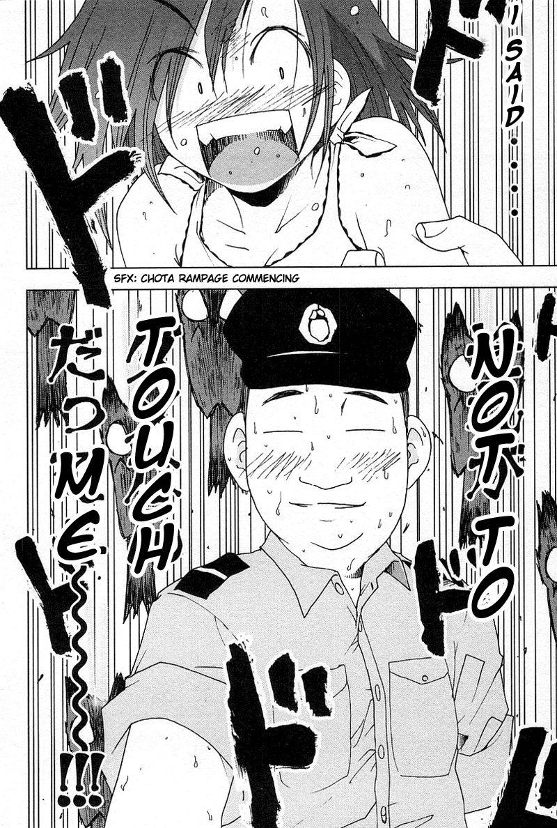 Otogi no Machi no Rena Chapter 39 page 22 - Chapter 39