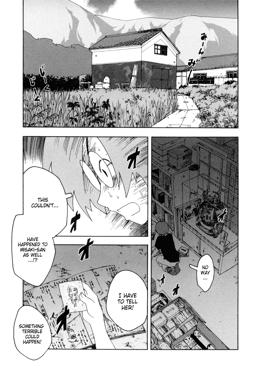 Otogi no Machi no Rena Chapter 4 page 1 - Chapter 4: Shobo-kun