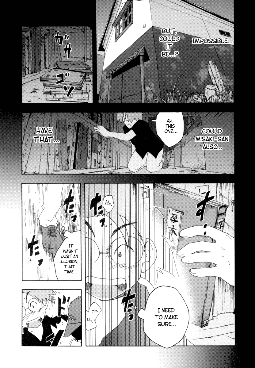 Otogi no Machi no Rena Chapter 4 page 12 - Chapter 4: Shobo-kun