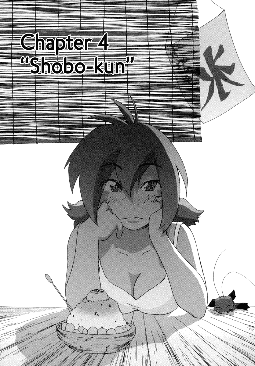 Otogi no Machi no Rena Chapter 4 page 2 - Chapter 4: Shobo-kun