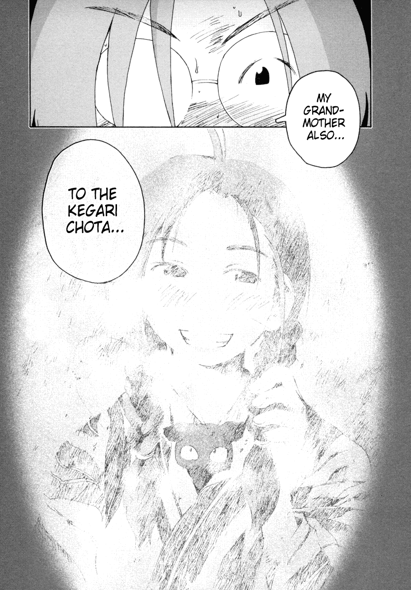 Otogi no Machi no Rena Chapter 4 page 24 - Chapter 4: Shobo-kun