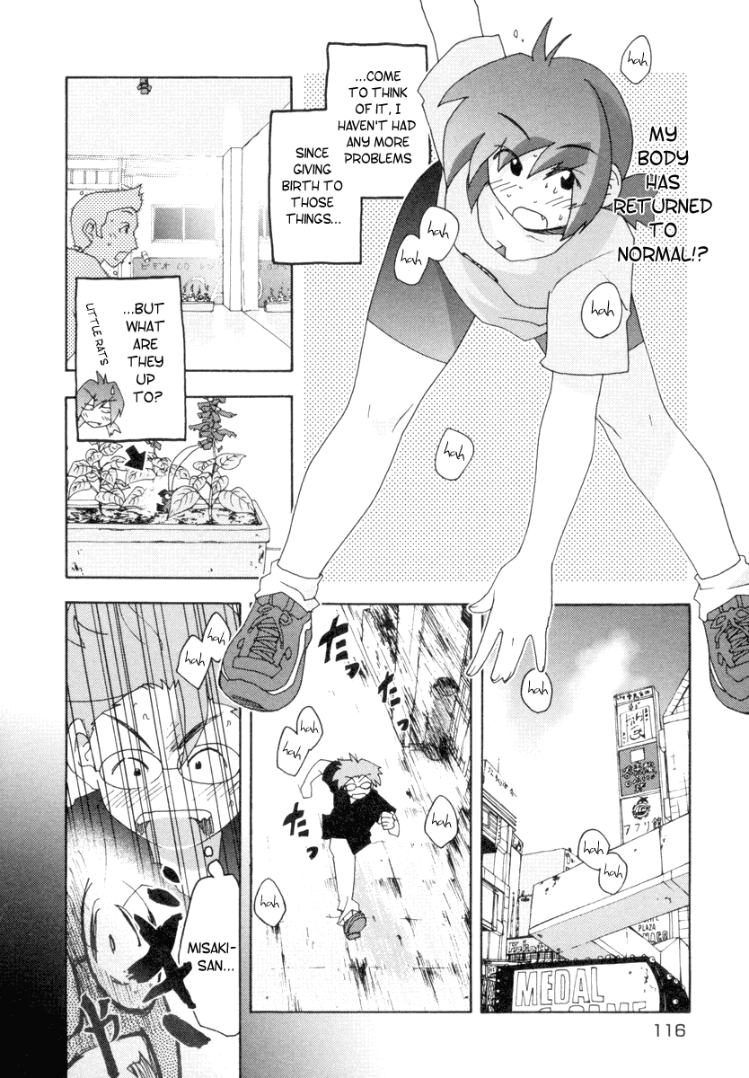 Otogi no Machi no Rena Chapter 4 page 8 - Chapter 4: Shobo-kun