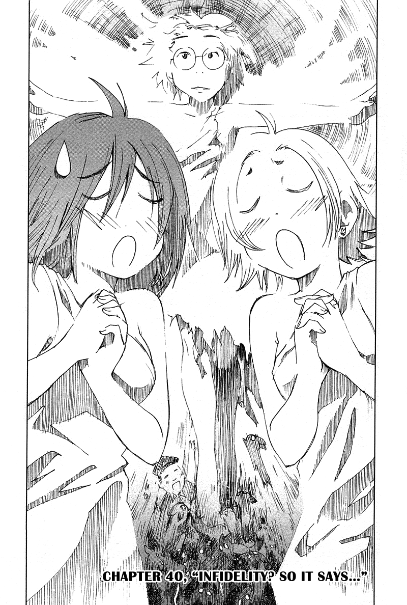 Otogi no Machi no Rena Chapter 40 page 1 - Chapter 40
