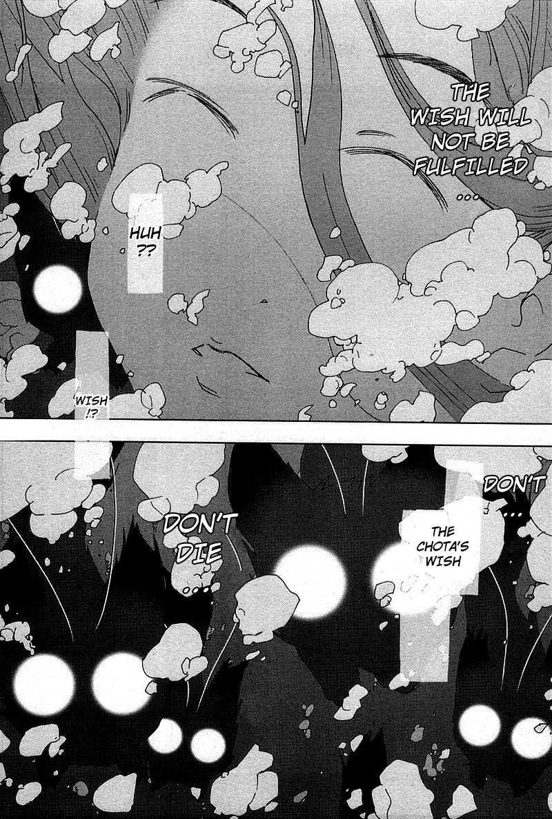 Otogi no Machi no Rena Chapter 40 page 12 - Chapter 40