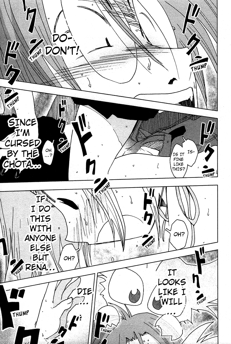 Otogi no Machi no Rena Chapter 40 page 2 - Chapter 40