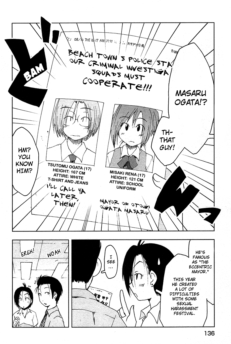 Otogi no Machi no Rena Chapter 40 page 23 - Chapter 40