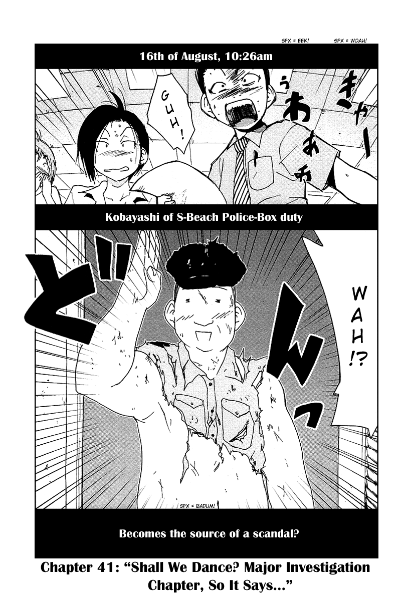 Otogi no Machi no Rena Chapter 41 page 1 - Chapter 41