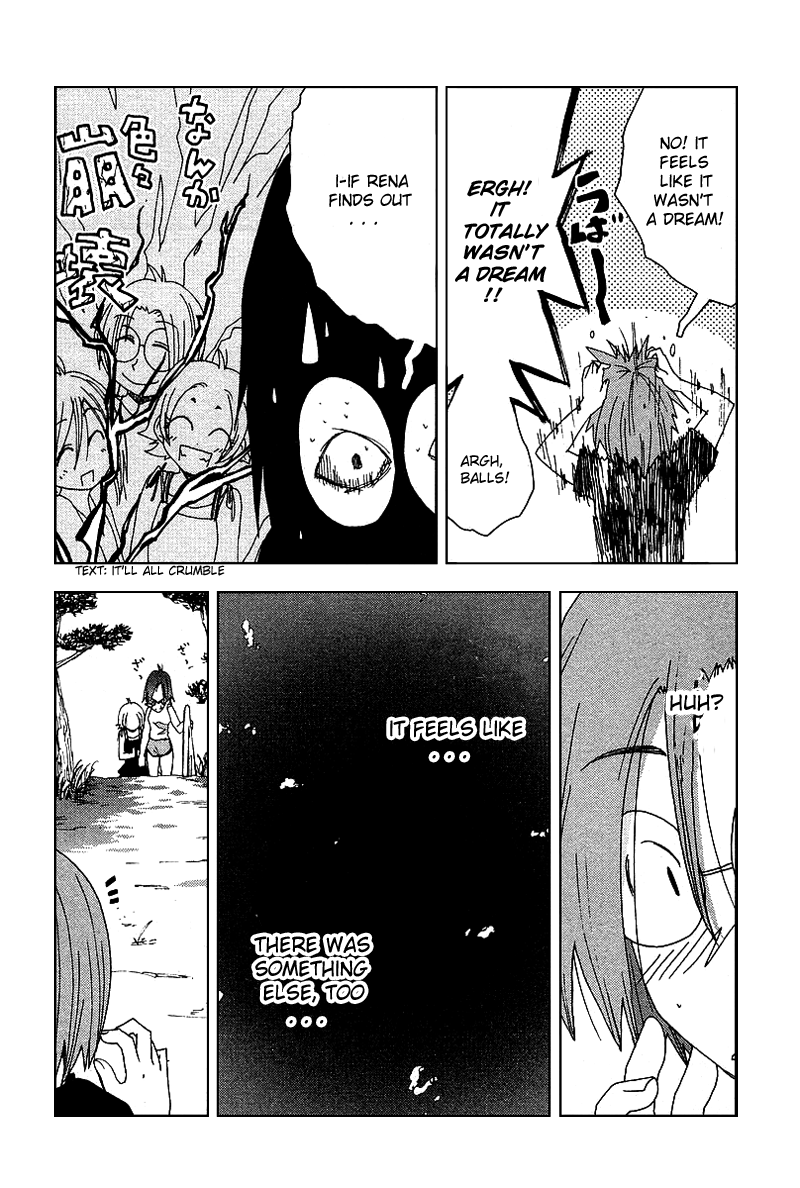 Otogi no Machi no Rena Chapter 41 page 10 - Chapter 41