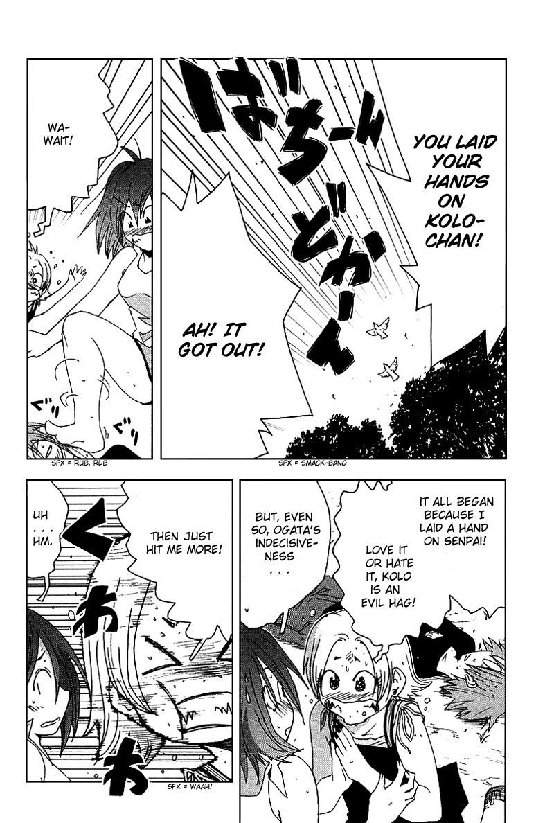Otogi no Machi no Rena Chapter 41 page 12 - Chapter 41