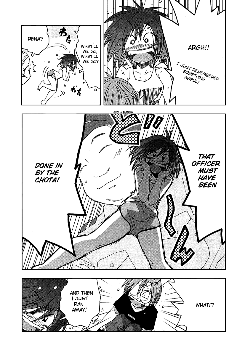 Otogi no Machi no Rena Chapter 41 page 15 - Chapter 41