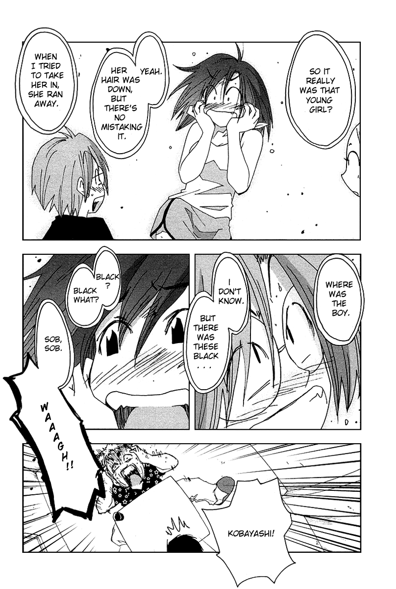 Otogi no Machi no Rena Chapter 41 page 16 - Chapter 41