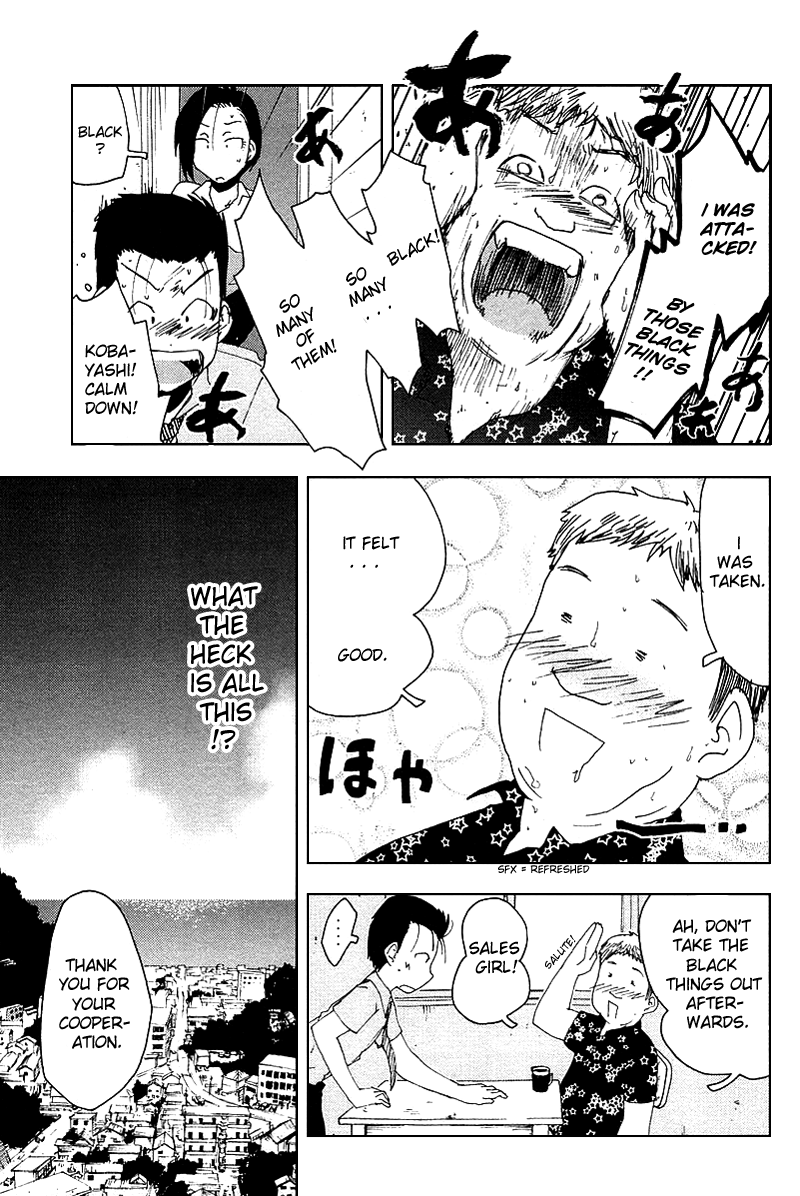 Otogi no Machi no Rena Chapter 41 page 17 - Chapter 41