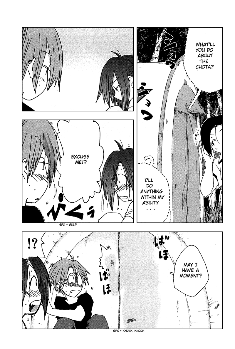 Otogi no Machi no Rena Chapter 41 page 23 - Chapter 41