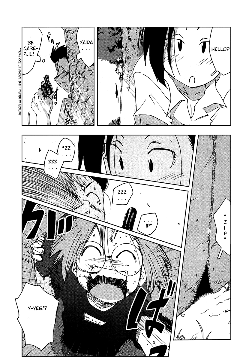 Otogi no Machi no Rena Chapter 41 page 25 - Chapter 41