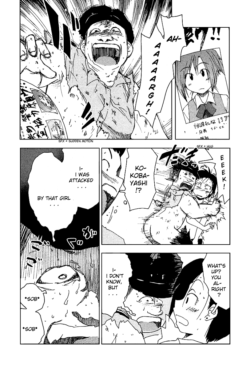Otogi no Machi no Rena Chapter 41 page 3 - Chapter 41