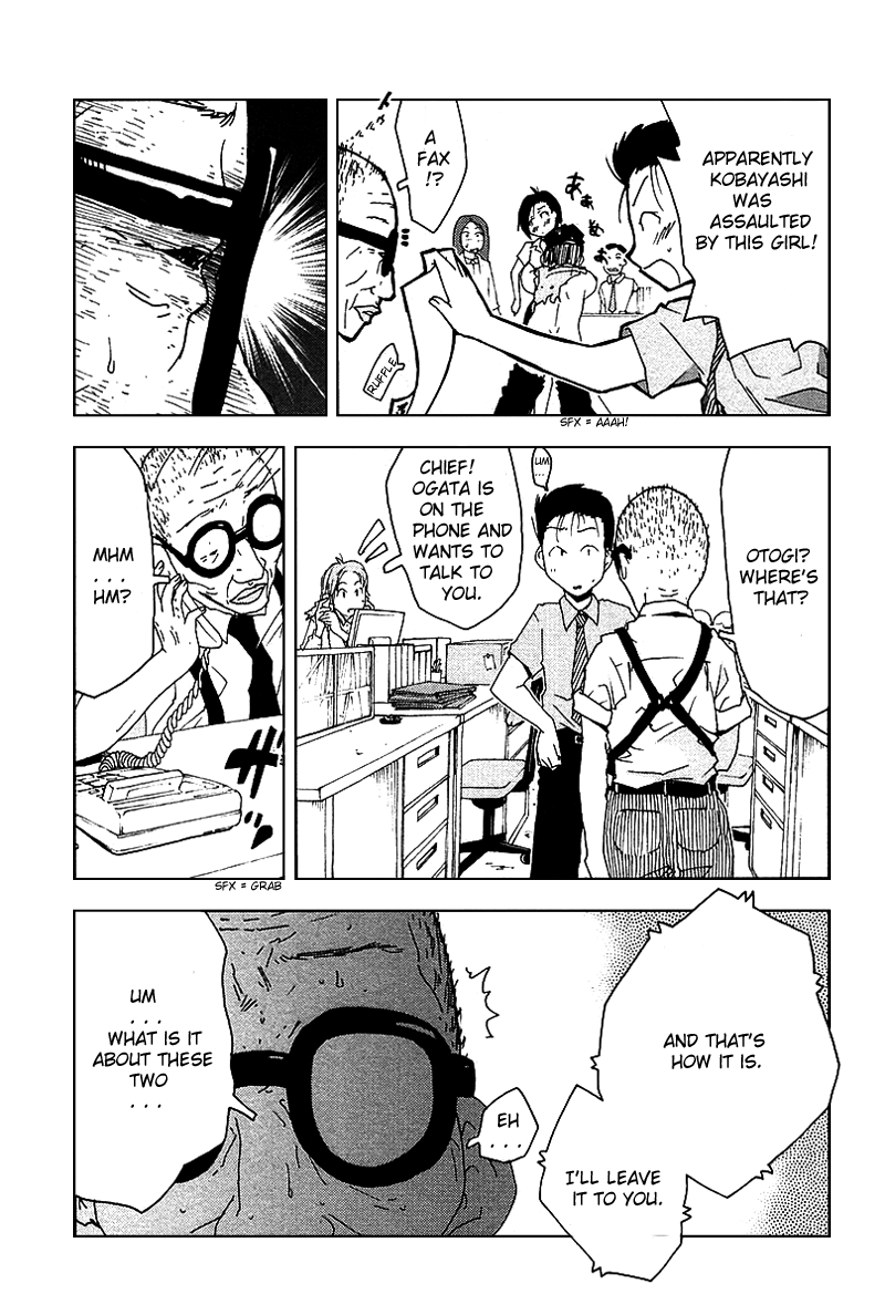 Otogi no Machi no Rena Chapter 41 page 5 - Chapter 41