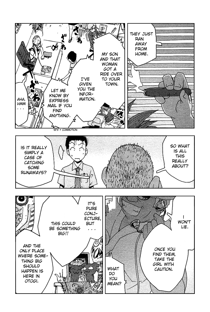 Otogi no Machi no Rena Chapter 41 page 6 - Chapter 41