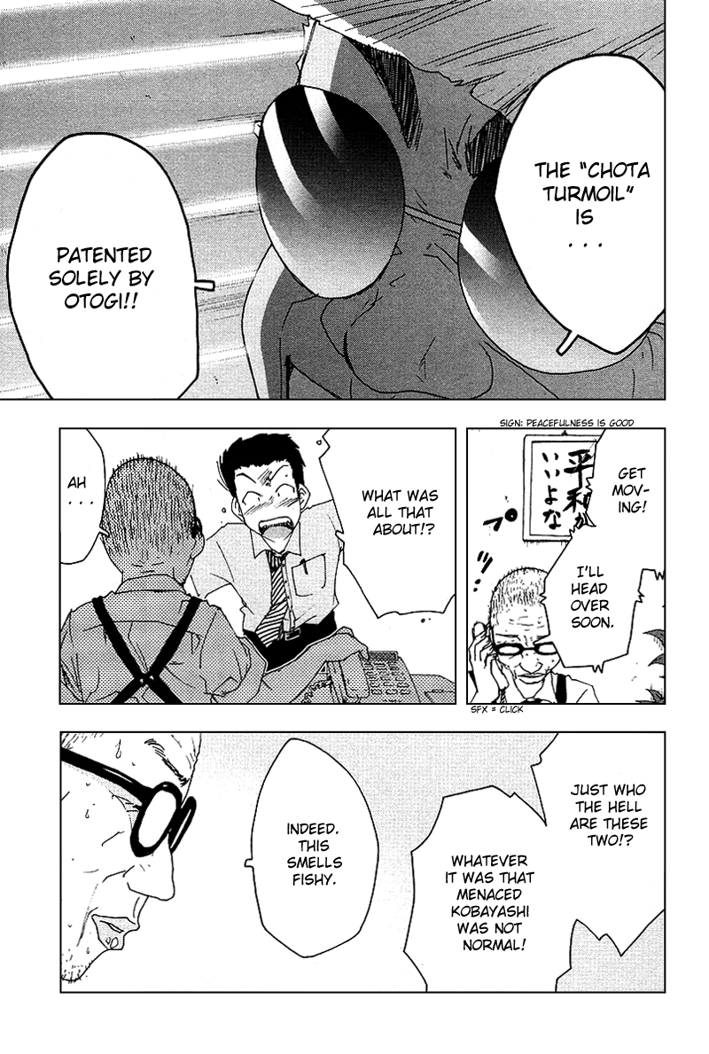 Otogi no Machi no Rena Chapter 41 page 7 - Chapter 41