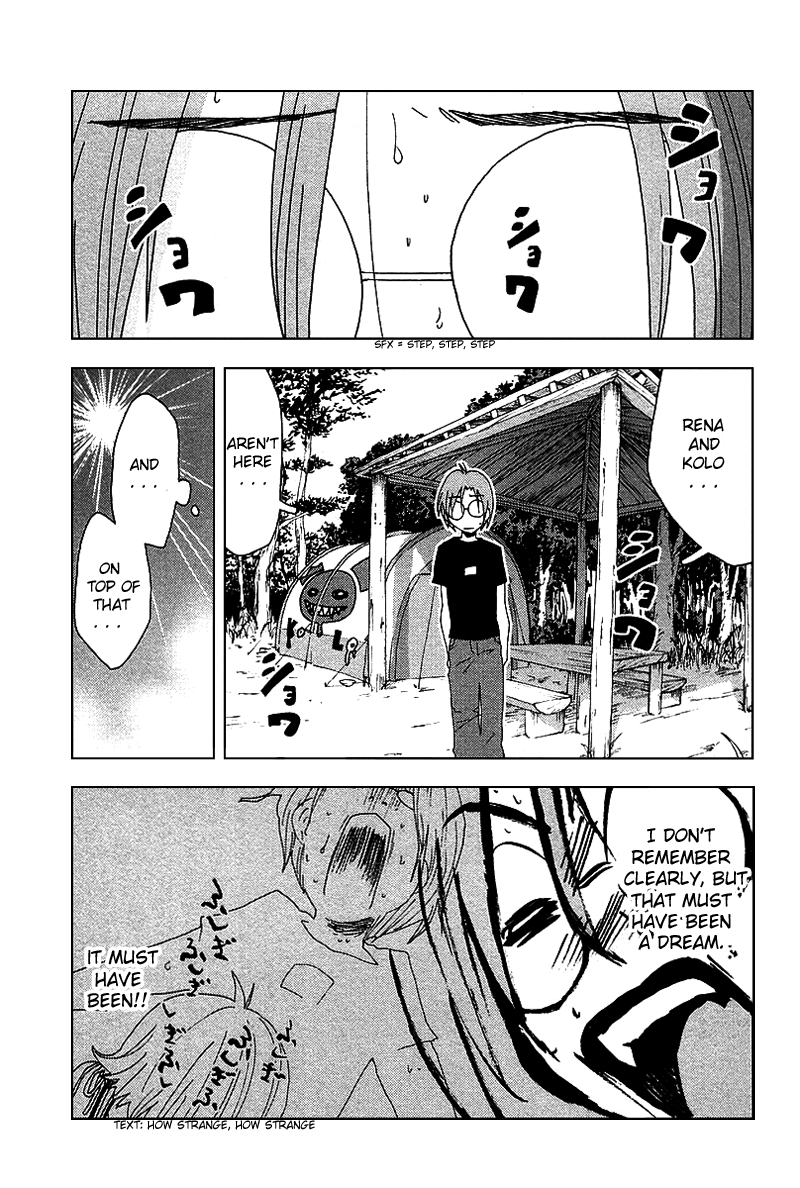 Otogi no Machi no Rena Chapter 41 page 9 - Chapter 41