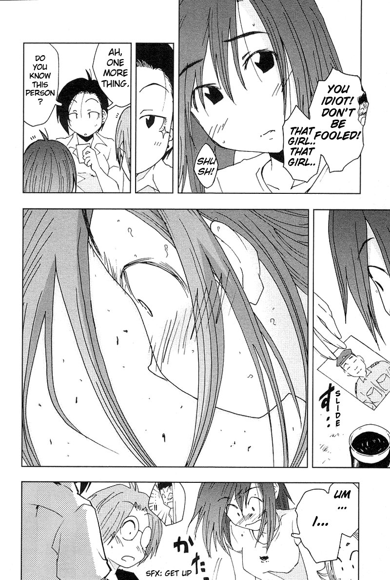 Otogi no Machi no Rena Chapter 42 page 10 - Chapter 42