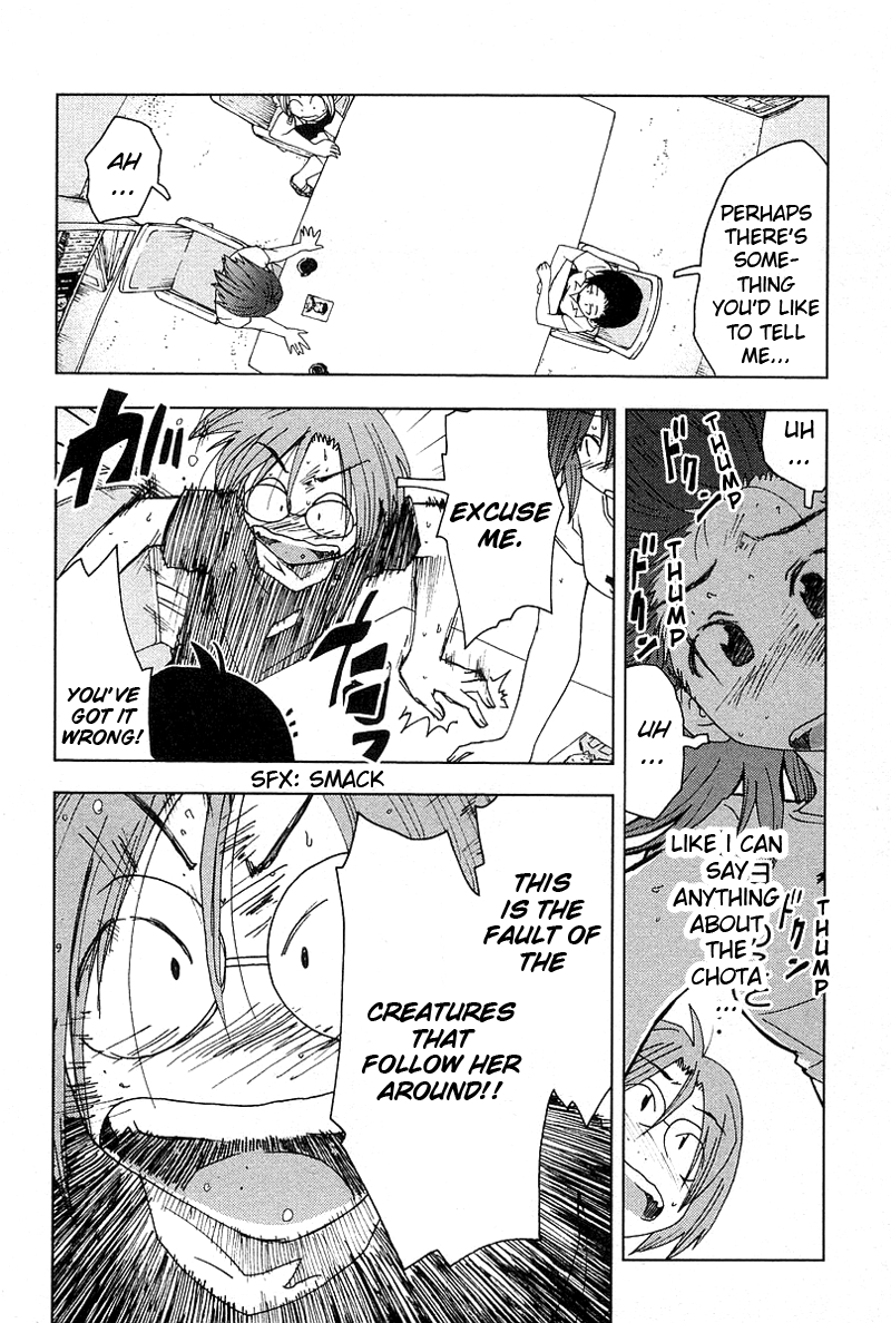 Otogi no Machi no Rena Chapter 42 page 12 - Chapter 42