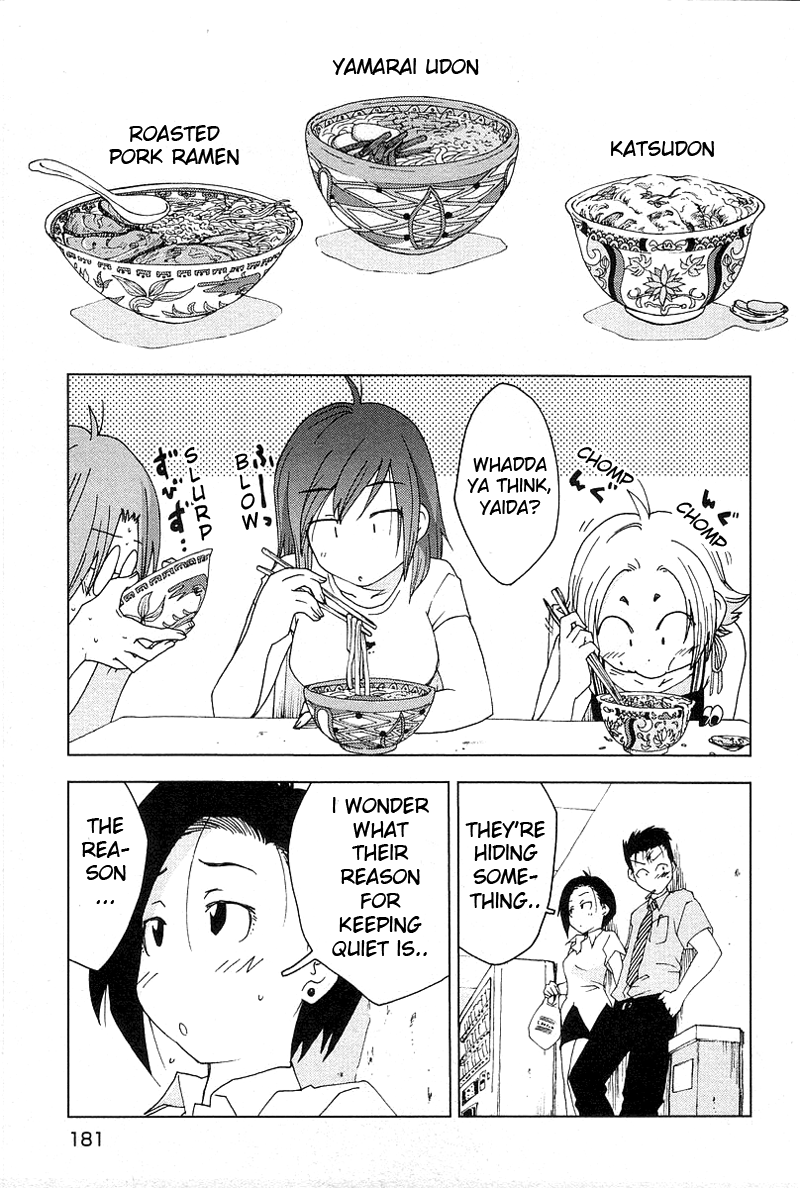 Otogi no Machi no Rena Chapter 42 page 15 - Chapter 42