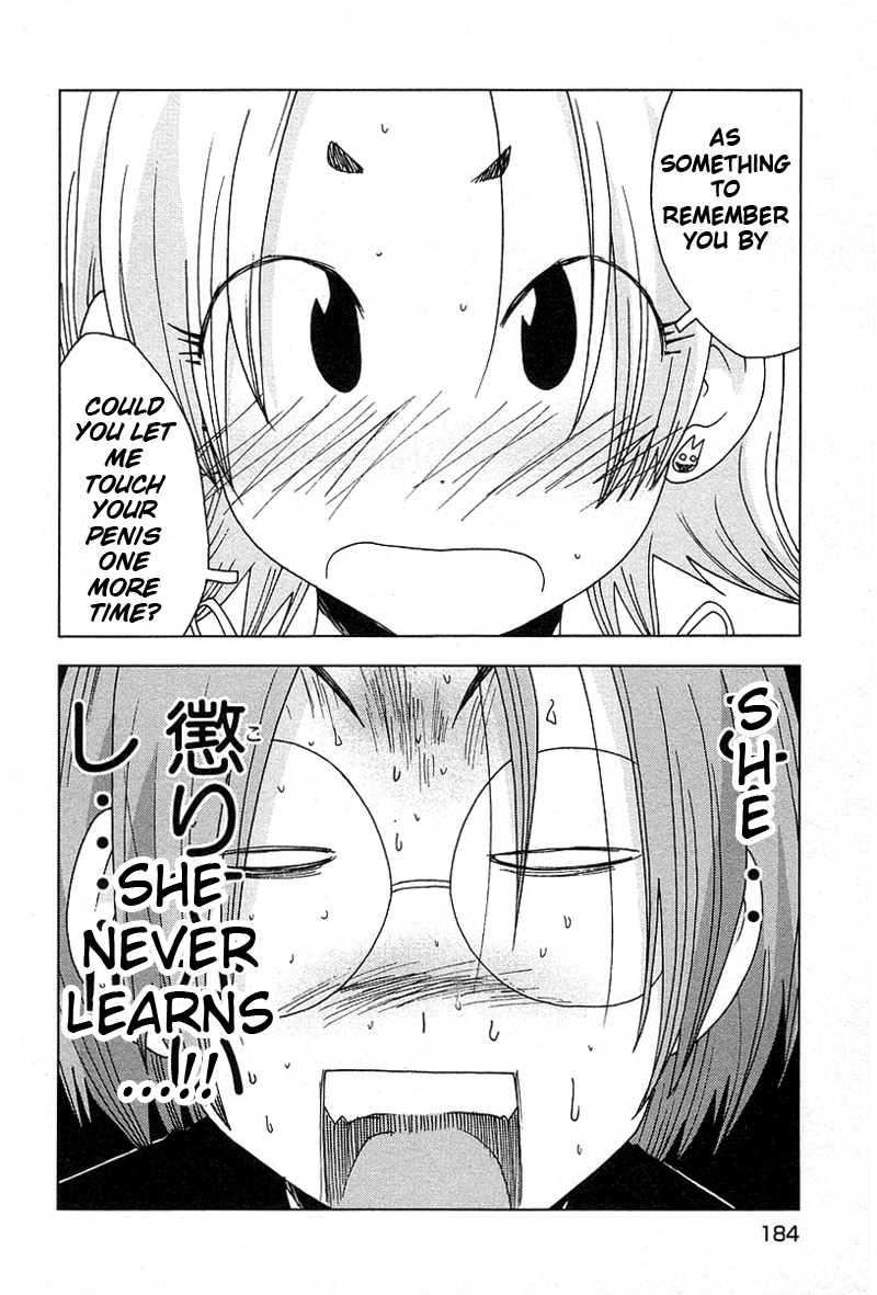 Otogi no Machi no Rena Chapter 42 page 18 - Chapter 42