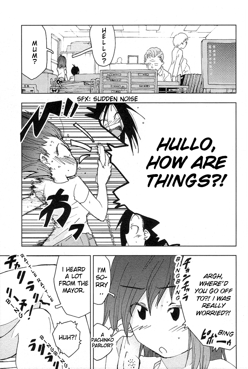 Otogi no Machi no Rena Chapter 42 page 19 - Chapter 42