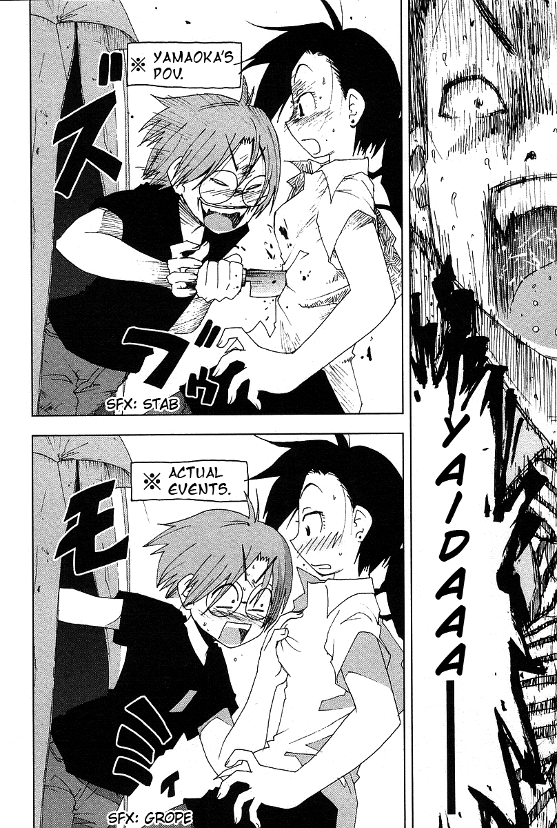 Otogi no Machi no Rena Chapter 42 page 2 - Chapter 42
