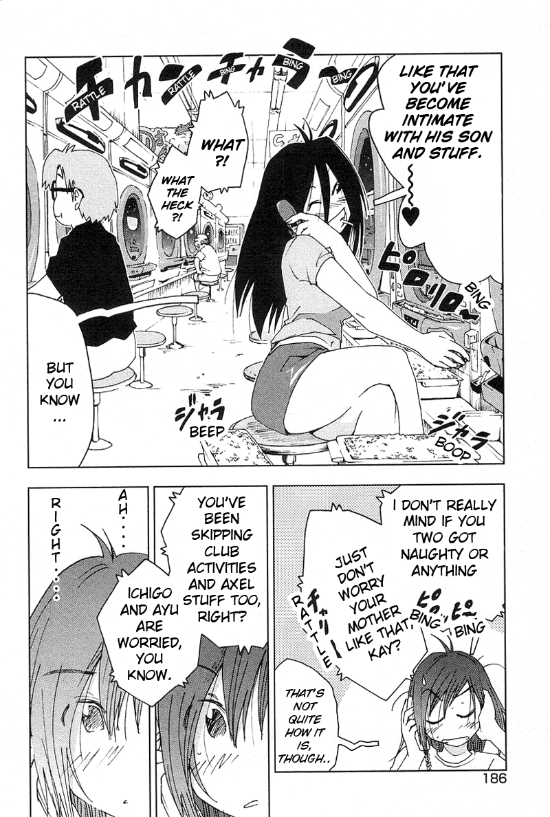 Otogi no Machi no Rena Chapter 42 page 20 - Chapter 42