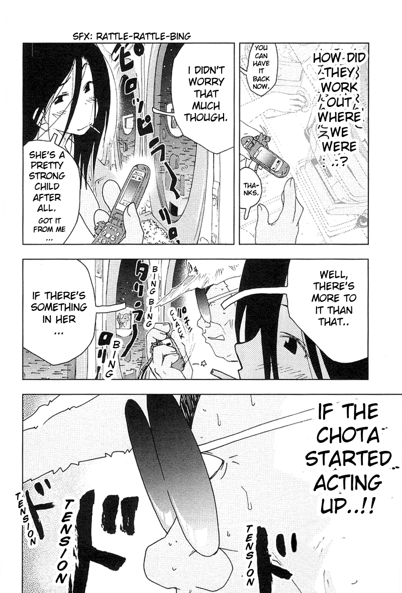 Otogi no Machi no Rena Chapter 42 page 22 - Chapter 42