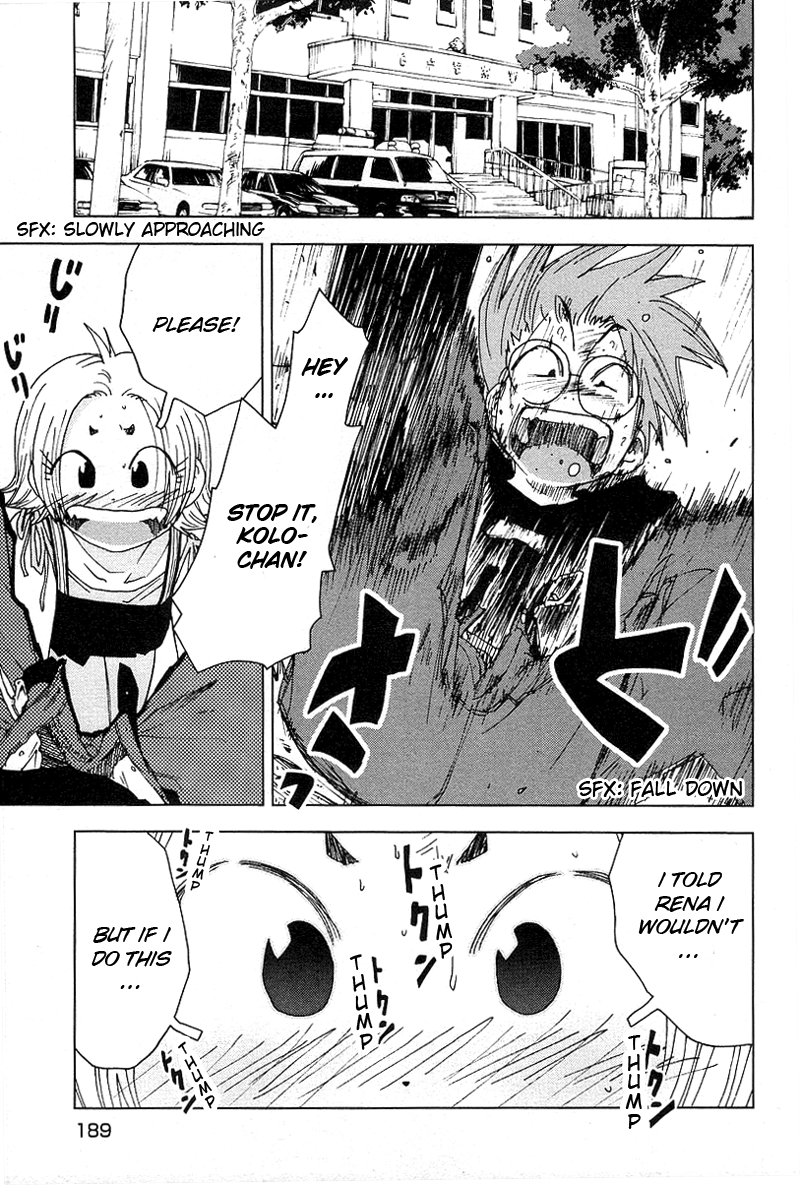 Otogi no Machi no Rena Chapter 42 page 23 - Chapter 42