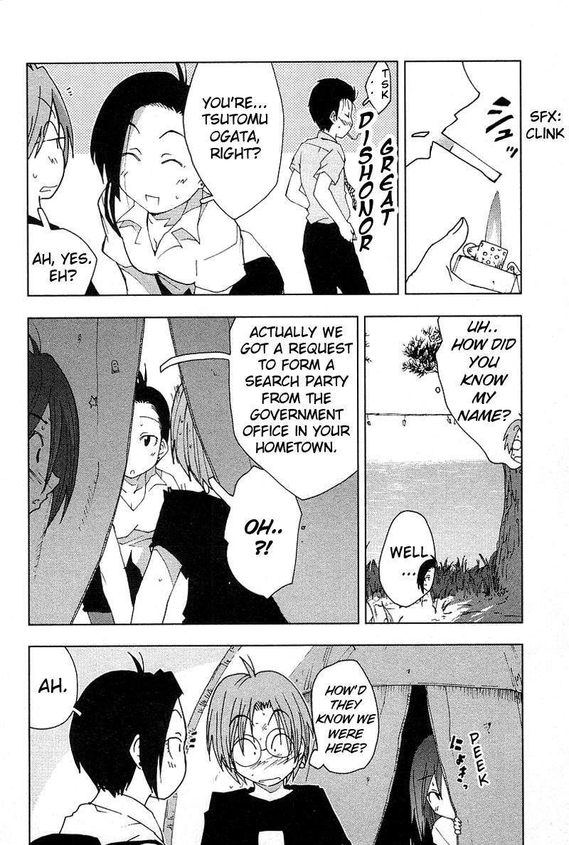 Otogi no Machi no Rena Chapter 42 page 4 - Chapter 42