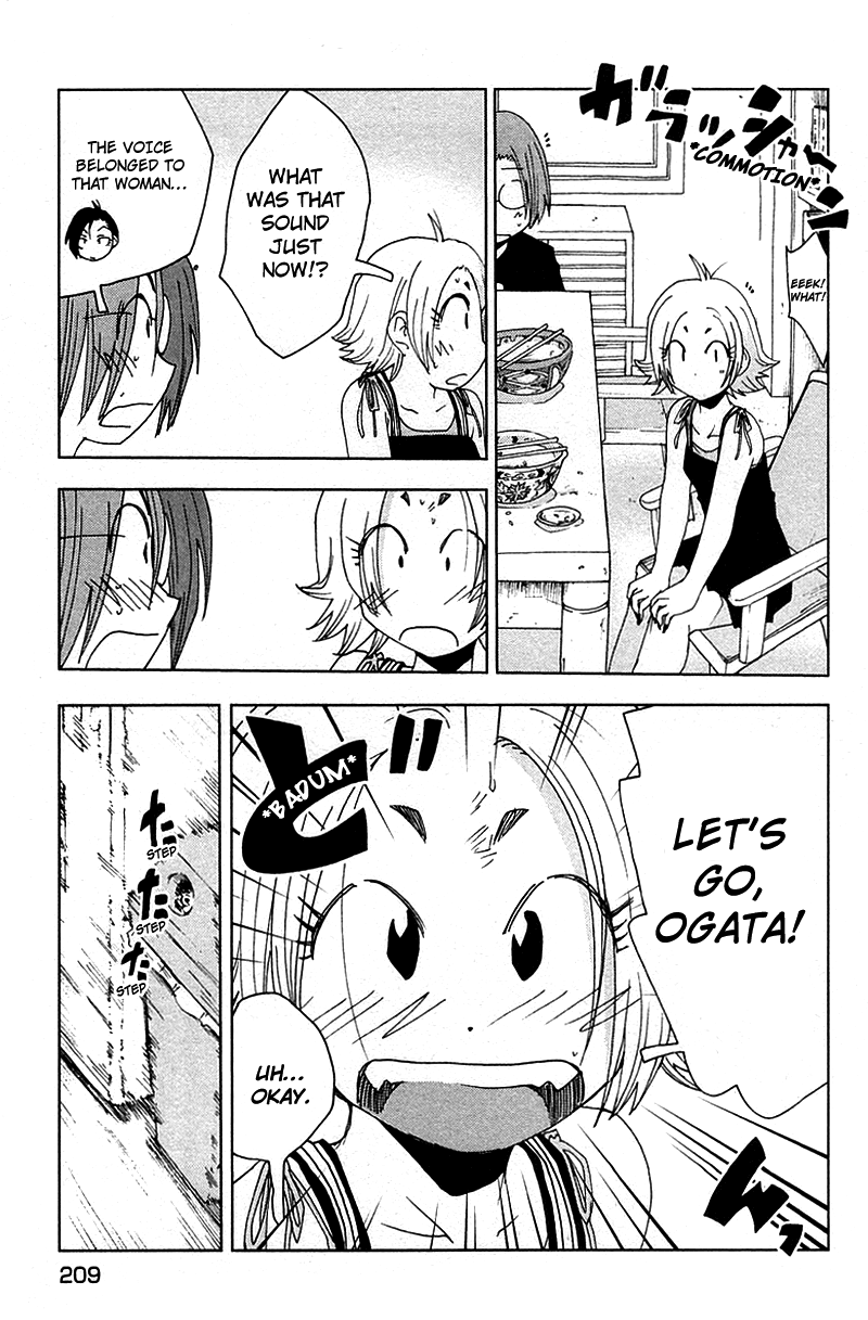 Otogi no Machi no Rena Chapter 43 page 17 - Chapter 43