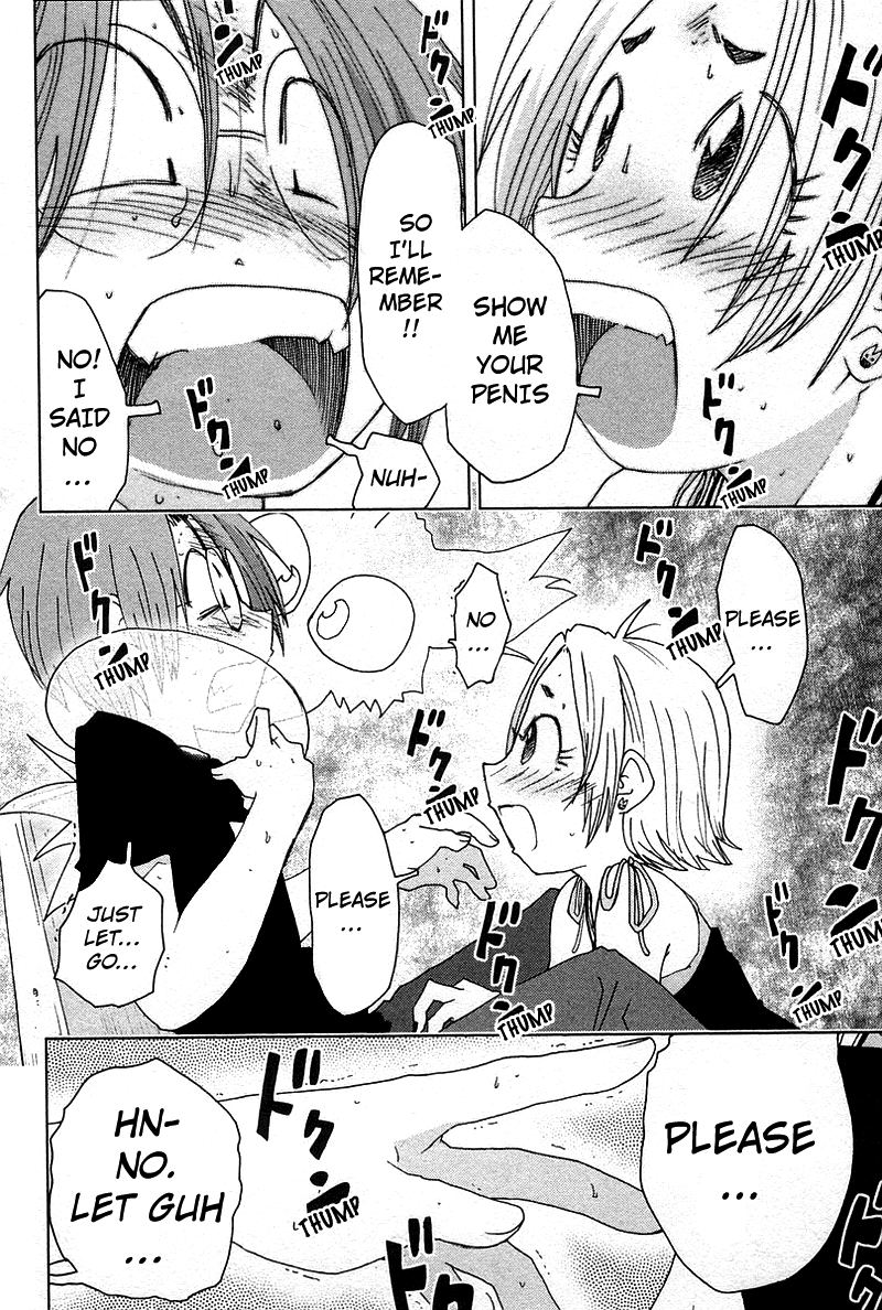 Otogi no Machi no Rena Chapter 43 page 2 - Chapter 43