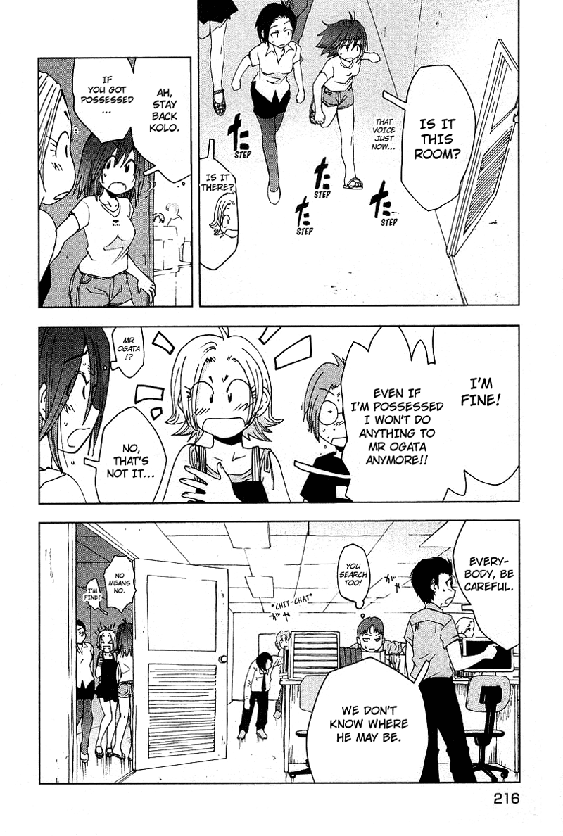 Otogi no Machi no Rena Chapter 43 page 24 - Chapter 43