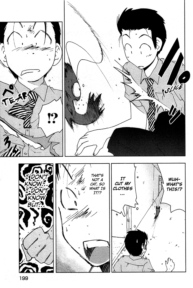 Otogi no Machi no Rena Chapter 43 page 7 - Chapter 43