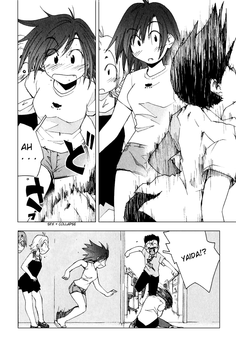 Otogi no Machi no Rena Chapter 44 page 11 - Chapter 44