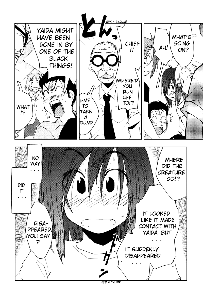 Otogi no Machi no Rena Chapter 44 page 13 - Chapter 44
