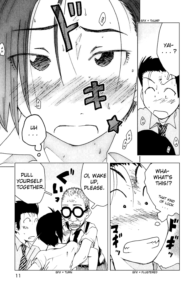 Otogi no Machi no Rena Chapter 44 page 16 - Chapter 44