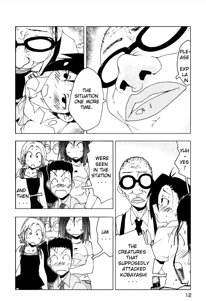 Otogi no Machi no Rena Chapter 44 page 17 - Chapter 44