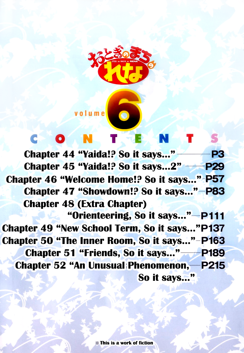 Otogi no Machi no Rena Chapter 44 page 7 - Chapter 44