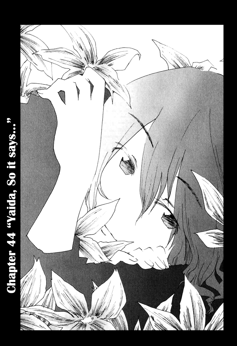 Otogi no Machi no Rena Chapter 44 page 8 - Chapter 44