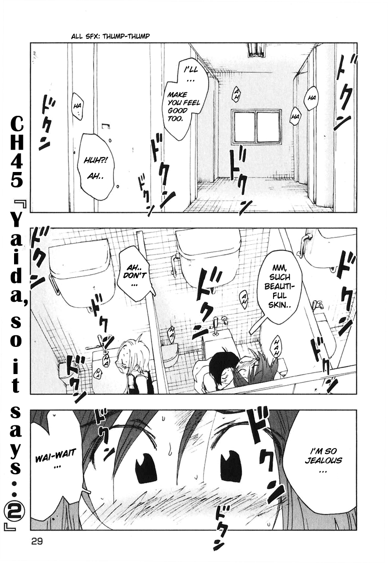 Otogi no Machi no Rena Chapter 45 page 1 - Chapter 45