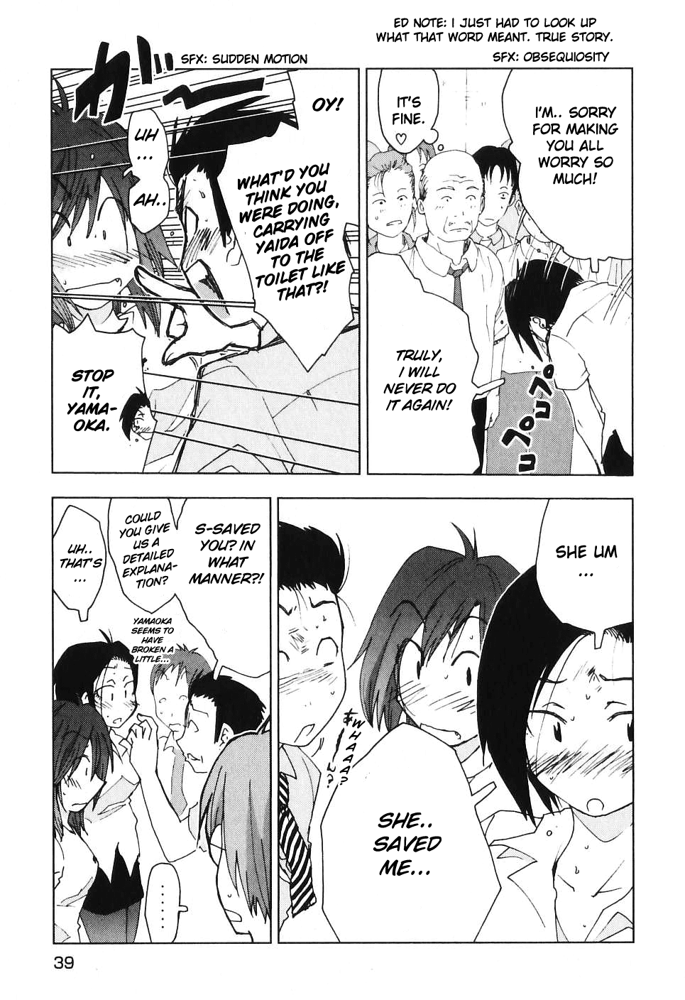 Otogi no Machi no Rena Chapter 45 page 11 - Chapter 45