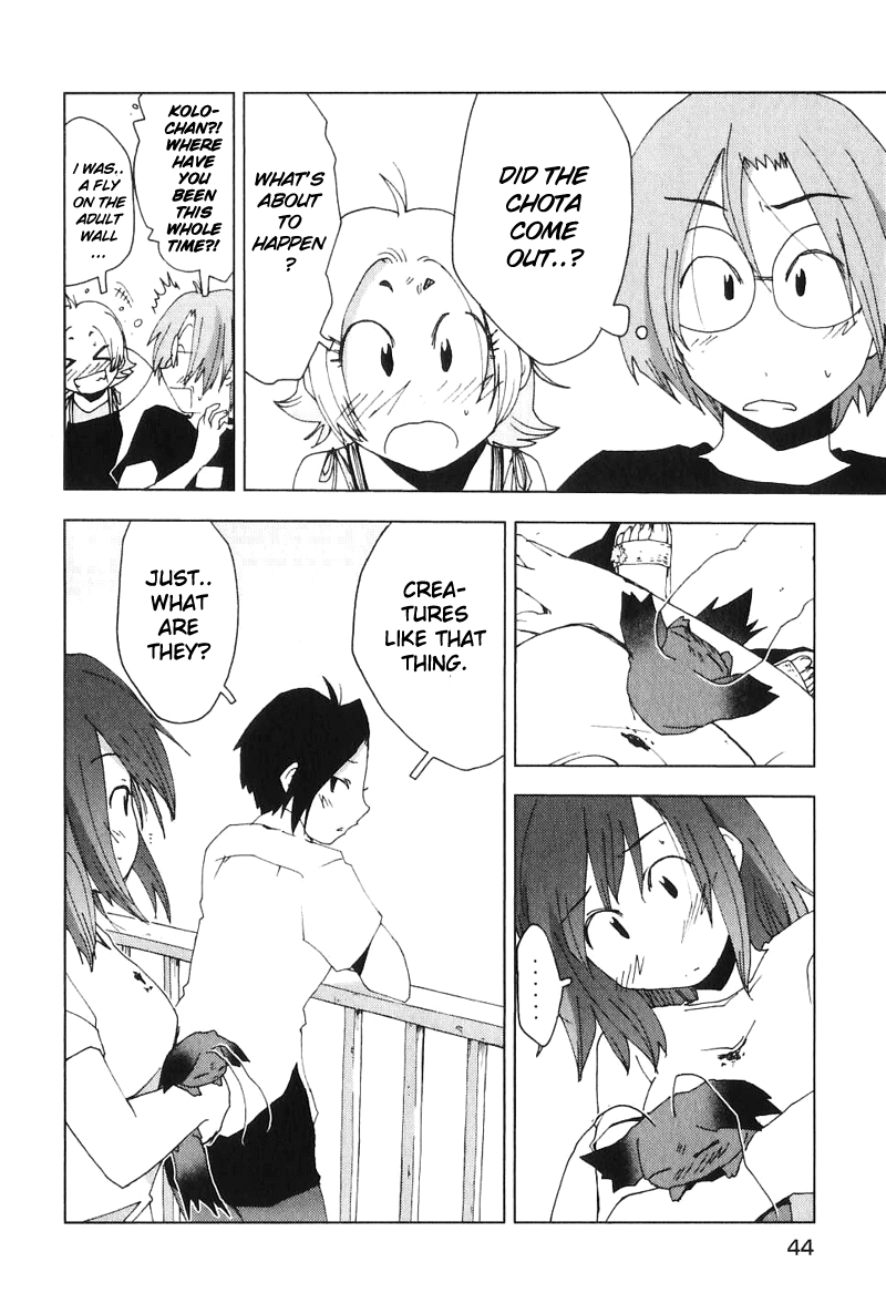 Otogi no Machi no Rena Chapter 45 page 16 - Chapter 45