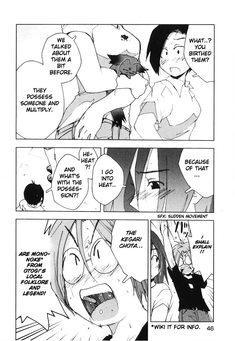 Otogi no Machi no Rena Chapter 45 page 18 - Chapter 45